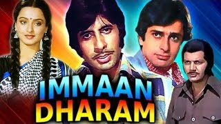 Imman Dharam Full Hindi Movie | Amitabh Bachchan Shashi Kapoor Sanjeev Kumar  Rekha  1977