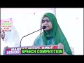 speech competition seratun nabi 2024 markaz group of institution students participant girls