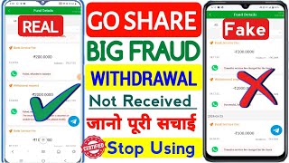 go share withdrawal problem solved , go share withdrawal under review problem | go share app