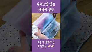 다이소엔 없는 이케아 꿀템 쇼핑리스트💜 #이케아 #IKEA #이케아추천템