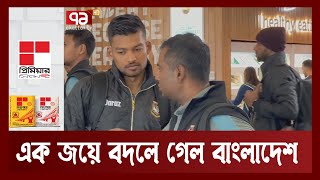 এয়ারপোর্টে শ্রীরামের ক্লাসে শান্ত-সৌম্য | Khelajog | Ekattor TV