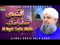 Al Nabi Sallu Alaih - Owais Raza Qadri - Official Video - Naveed Sound UK