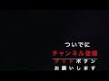 paypay証券2021.4月の投資結果まとめ〜保有株の組み替えをしました〜