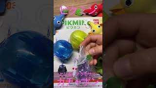 ピクミンめじるしアクセサリーガチャポン　何ピクミンが当たるかな？　ピクミングッズ　ピクミンマスコット　きんぐかずと　@kingkazuto pikmin