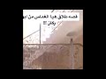 قصة طلاق هيا الغماس من زوجها الاول ابو راكان و وجدان من حساب سوالف هيون