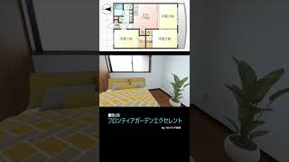 【AI物件動画】フロンティアガーデンエクセレント（富士吉田市の賃貸マンション）　#shorts