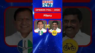 Pileru | Chintala Ramachandra Reddy vs Nallari Kishore Kumar Reddy #pileru #shorts #reels