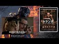 やる気の出る映画ベスト5【dbd 434　映画レビュー u0026 ゲーム実況】