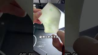 中千拿下的一块板料，起货真的太惊艳了#翡翠 #翡翠直播 #翡翠手镯 #shorts