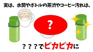 今すぐ使えて得する厳選雑学80選