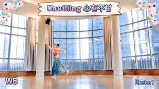 Unwilling [心有不甘] Xin You Bu Gan | LINE DANCE | Erni Jasin (INA)  Feb 2025