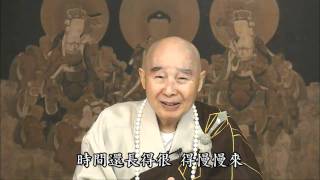 净空老法師:不死的法門，學佛要真幹，往生活著去