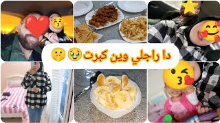 زيارتي انا و الحب❤️ تحويسة مع papa🤠 شوارع العاصمة🥳 بروشات الدجاج بال chips,🍢