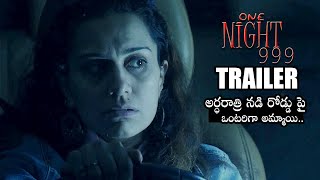 One Night 999 Movie Official Trailer || Latest Telugu Trailers 2020 || Movie Blends
