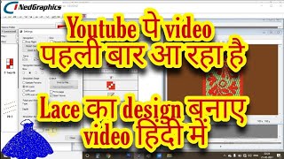 Maharani Lace Design Full video in hindi | Jacquard Design | Saree Lace Design