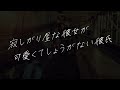 【女性向け】寂しがり屋な彼女が可愛くてしょうがない彼氏【シチュエーションボイス】