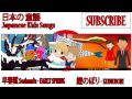 うさぎとかめ usagi to kame 童謡日本の the hare and the tortoise song japanese nursery songs