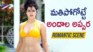 Apsara Rani Romantic Swimming Pool Scene | Oollaala Oollaala Movie Scenes | Latest Telugu Movies