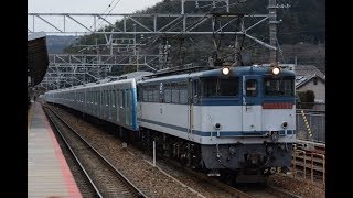 甲種輸送 EF65 2092号機+西武40000系(40106F) 山科駅通過