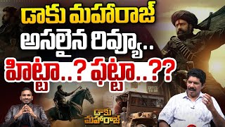 డాకు మహారాజ్ అసలైన రివ్యూ | Daku Maharaj Perfect Review | Balakrishna | Bobby Kolli | Wild Wolf Taja