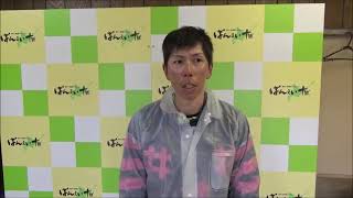 船山蔵人騎手2021年4月25日(日) ～ばんえい競馬１Rインタビュー