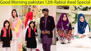 Good Morning Pakistan Today 12th Rabi Ul Awal Special||Nida Yasir||Ary Digital||Zunaira Vlogs.