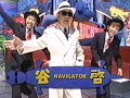 笑う犬　谷啓　インパクト動画　イー・イー・ジャンプ　ee jump