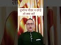 durbhagya kaise dur karen दुर्भाग्य कैसे दूर करें nakshatra rahasya