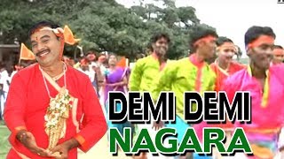 DEMI DEMI NAGARA | GOLLA MALLAMA KODALA | Telugu Folk Video Song