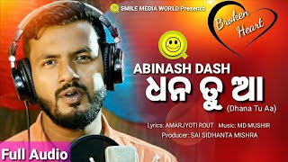 Dhana Tu Aa (Audio) | Abinash Dash | Sai Sidhanta Mishra | Smile Media World | Odia New Sad Song |