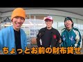 【旅行一気見】３人vs１人の旅行どっちが楽しめるか対決！！