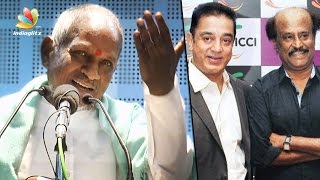 I criticize Kamal & Rajini in person not in public : Ilayaraja funny Speech and Stage Performance