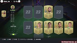 【FIFA22】まったりDRかドラフト