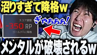 【面白まとめ】地獄のランクマ沼でメンタル崩壊するも最後にはしっかり取り返すドンさんのAPEXが流石すぎたw【三人称/ドンピシャ/APEXLEGENDS/切り抜き】