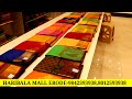 1 சேலை வாங்கினால் 2 சேலை இலவசம் pongal collections different saree collections haribala mall