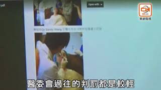 指美容醫生招客涉違守則　團體擬向醫委會投訴