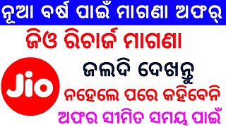 2019 ର ସବୁଠୁ ବେଷ୍ଟ ପଇସା ଦେଉଥିବା ଆପ୍ଲିକେସନ-ଗୋଟେ ରେଫର ₹350-ଟଙ୍କା-by BTO