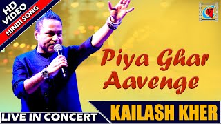 Piya Ghar Aavenge || Hindi Sufi Song || Kailash Kher || Live In Concert || Kolkata