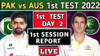 PAKISTAN vs AUSTRALIA 1st test DAY 2 1ST SESSION & HIGHLIGHTS REPORT | PAK VS AUS 1st test LIVE