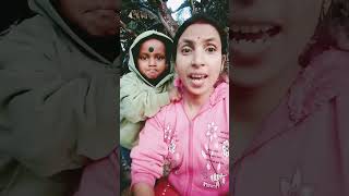 আমি তোমাকে সাত জন্ম মা হিসাবে চাই #funny #comedyvideo #shots #🤣🤣🤣🤣🤣