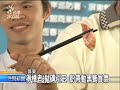 20110503 公視晚間新聞 屏東黑鮪魚季 第一鮪137萬拍出