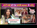 Armaan-Abhira Ke Saamne BSP Ko Rohit Dega Gift, Parivaar Manayega Khushiyaan | YRKKH