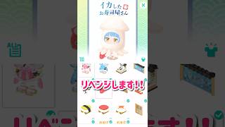 【ガチャ】ノーマル狙いリベンジでまさかの結果にwww #ピグパ #ピグパーティ #ゲーム #ピグパーティー