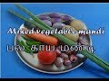 Chettinad style mix veg mandi|கல்யாண ஸ்பெஷல் பல காய் மண்டி|mixed vegetable mandi||by naguvin samayal