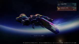 ［Destiny 2］雑談しながら山登り　初見さん・コメント歓迎！［参加ok］