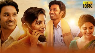 Vaathi Latest Blockbuster Tamil Full HD Movie | Dhanush | Samyuktha Menon | TRP Entertainments |