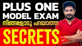 നിങ്ങൾ അറിയാത്ത Model Exam Secrets!!! | Exam Study Tips | Exam Winner Plus One