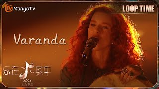 LOOP TIME｜#AlexiaEvellyn《#Varanda》｜乐在其中｜MangoTV Music