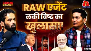 Modi की Security में तैनात रहे Lucky Bisht ने Lawrence और Trump पर क्या बताया?#news #trending #india