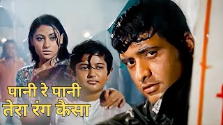 Lata Mangeshkar ALL TIME HIT SONG | Paani Re Paani Tera Rang Kaisa | Manoj Kumar | Mukesh | Shor